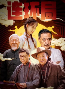 国产精品1区2区在线观看